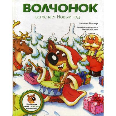 Ф Новый Год Ф Новый Год